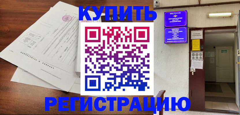 регистрация для школы в Нижнеудинске